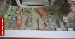 USD/IQD exchange rates slip in Baghdad, Erbil