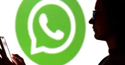 تحقيق أوروبي حول دمج الذكاء الاصطناعي في واتساب