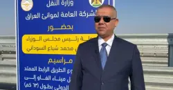 السوداني يتسلّم رسمياً المقطع الأول من طريق التنمية الرابط بين ميناء الفاو وسفوان