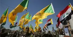 Iraq can amend terror listings published in Official Gazette, legal experts say