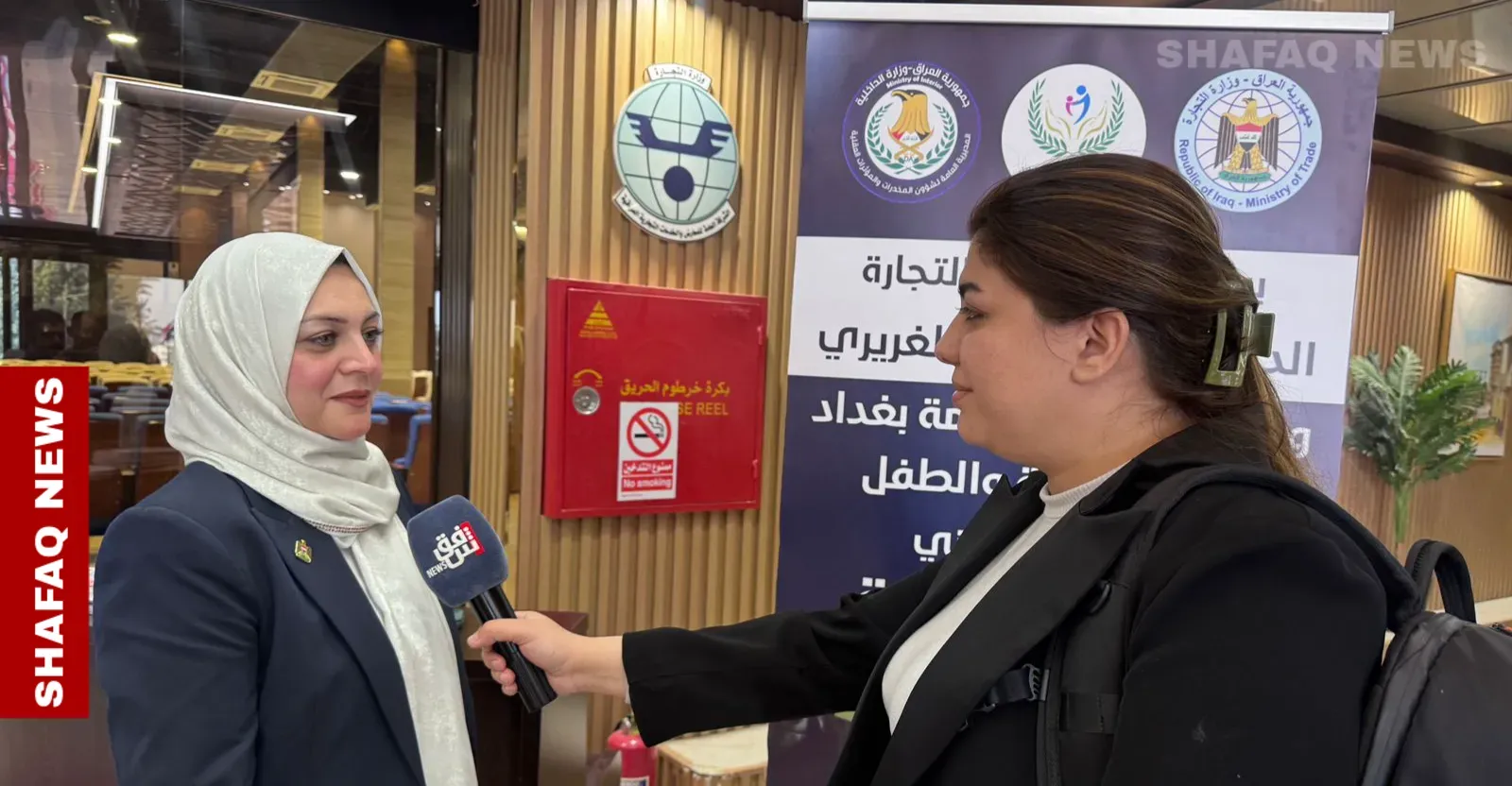 Iraq steps up border oversight at second anti-drug conference