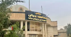 ديالى.. تعيين مدير جديد للمجاري بعد أسبوعين من إقالة السابق