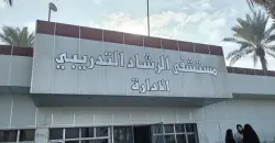 الحكومة العراقية تتخذ قرارات بشأن مستشفى الرشاد للأمراض النفسية