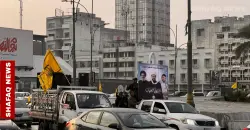 بعد جدل "قوائم الإرهاب".. انصار الفصائل يجوبون بصور نصر الله والحوثي شوارع ببغداد