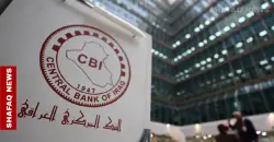 مركز بحثي: العراق يواجه انهياراً اقتصادياً يتعدى أزمة الرواتب