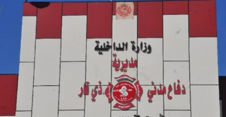 ضابط برتبة عقيد ينتحر داخل مقره في ذي قار