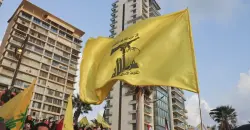 US sets end-2025 deadline for Lebanon to disarm Hezbollah