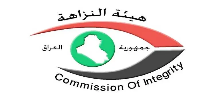 $17M+ recovered as Iraq continues corruption hunt