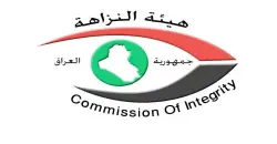 $17M+ recovered as Iraq continues corruption hunt