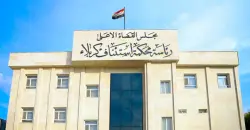 تفكيك شبكة ابتزاز ورشاوى داخل تقاعد كربلاء وضبط 3 مليارات دينار بحوزتها