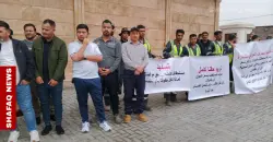 شركات عراقية بجولات التراخيص تحتج على "إجراءات مجحفة" من قبل TBI