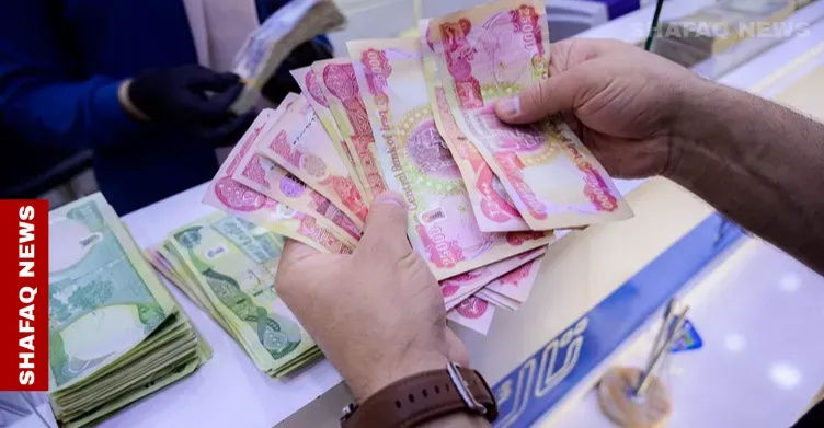 "الرواتب مهددة".. انكماش السيولة يضغط على المصارف العراقية