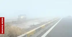 الضباب يشلّ الحركة بمناطق عراقية ومطار بغداد يواصل وقف الرحلات الجوية (صور)