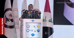 Digital Space Forum kicks off with calls to bridge Iraq’s technology gap