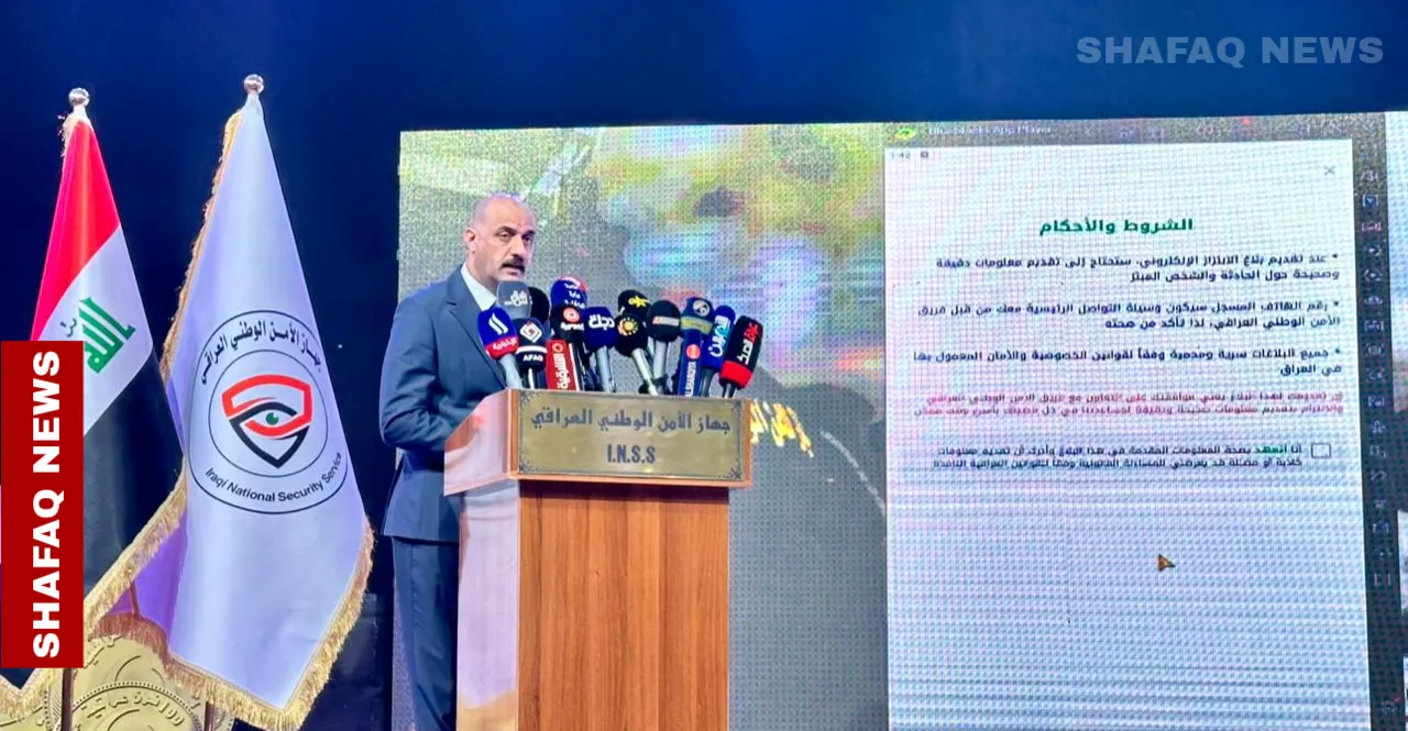 الأمن العراقي يطلق منصة "أمين" الرقمية لمواجهة الجرائم الإلكترونية والإبتزاز