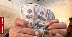 Dollar prices rise in Baghdad, stabilize in Erbil markets