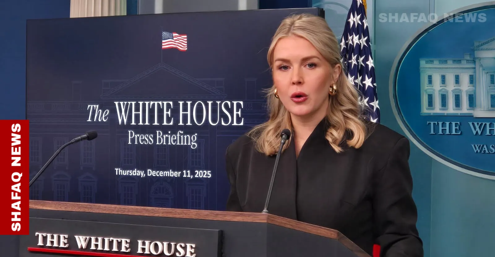 البيت الأبيض: مصادرة ناقلة نفط "ظل" محملة بشحنات لصالح الحرس الثوري