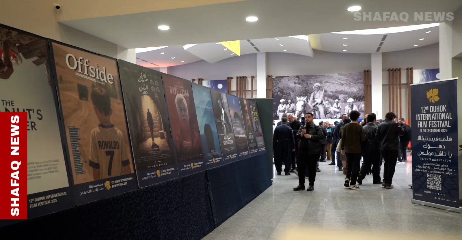 أيام مهرجان دهوك مستمرة بحضور جماهيري لمحبي السينما (صور)