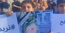 Basra protests crackdown violates constitutional right to expression