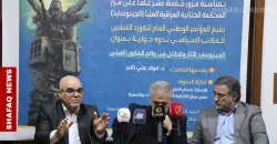 Feyli Kurds demand action 15 years after genocide ruling