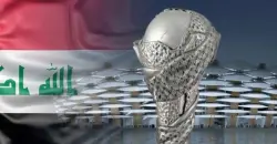 رسمياً.. العراق يستضيف بطولة كأس الخليج المقبلة تحت 23 عاماً