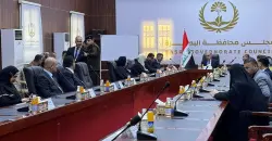 البصرة.. 13 عضواً يشكّلون كتلة جديدة داخل مجلس المحافظة (وثيقة)