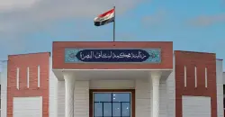 Basra court sentences trafficker with 2 kg of opium to death