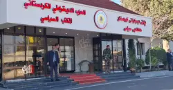 انطلاق اجتماع الحزبين الرئيسيين في إقليم كوردستان