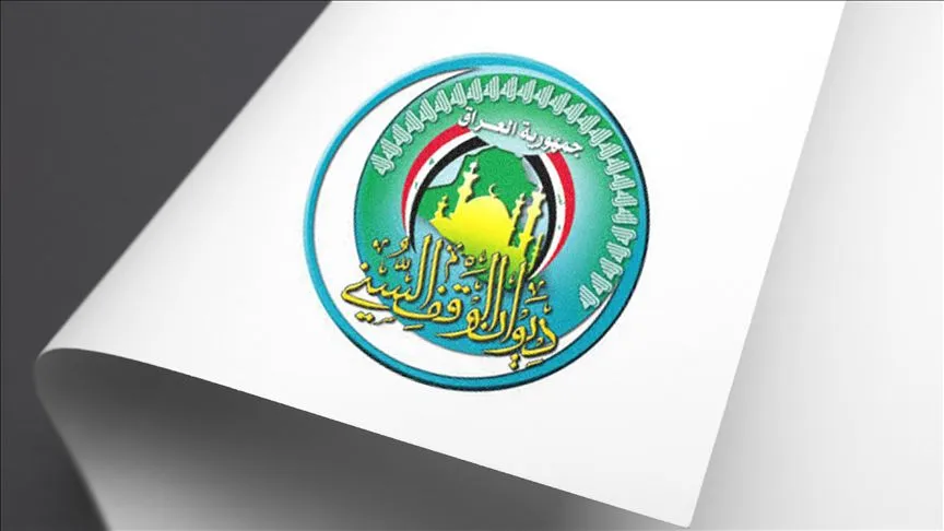 Iraq’s Sunni endowment takes legal action over remarks on Sahaba