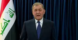 ‏فەرمان کۆماری.. "٢٩ کانوون یەکەم" جویر بڕوار یەکەمین دانیشتن پەرلەمان عراق دیاریکریا