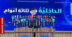 Iraq strengthens Syrian border security amid 88% decline in terrorism