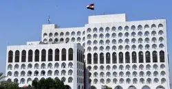 الخارجية: تصويت الكونغرس الأميركي على إلغاء تفويض استخدام القوة العسكرية ضد العراق "تاريخي"