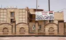 Funding gaps leave Dhi Qar health sector under strain