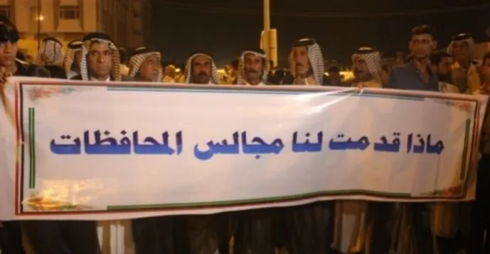 بعد عامين على الانتخابات.. مجالس المحافظات تحت نار الاتهام