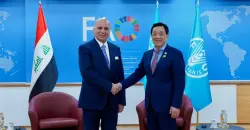 "فاو": ندعم العراق لتحقيق التنمية المستدامة وتعزيز الأمن الغذائي