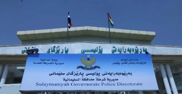 العثور على جثتي شابين من أهالي بغداد داخل بستان في السليمانية