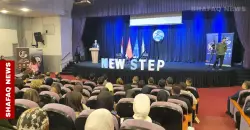 السليمانية تحتضن مؤتمراً لدعم العمل الحر وتوفير فرص للشباب (صور)