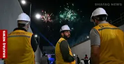 Iraq opens Middle East’s first immersed tunnel at Grand Faw Port