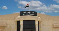 الانبار وبغداد.. السجن المؤبد لـ 11 تاجر مخدرات والحكم 10 سنوات لمنتحل صفة قاضٍ