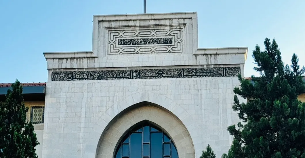 مسؤول سوري: التعاون الأكاديمي مع العراق عزز جودة التعليم ونشر البحوث