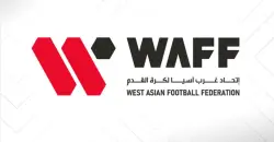 اتحاد غرب آسيا يصادق على بطولات 2026.. ماذا ينتظر المنتخبات؟
