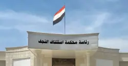 الإعدام شنقاً لثلاثة مدانين بجريمة قتل في النجف