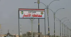 Iraq’s Al-Anbar council chief to step down ahead of governor appointment