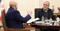 البرلمان الإيراني يلوح بسحب الثقة من حكومة بزشكيان