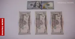 ارتفاع أسعار الدولار في بغداد وأربيل مع الإغلاق