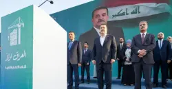 Al-Sudani’s bloc sets criteria for prime minister selection