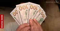 USD/IQD exchange rates inch higher in Baghdad, Erbil