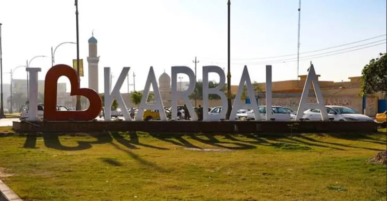 كربلاء تقيّد احتفالات رأس السنة: المدينة مقدسة
