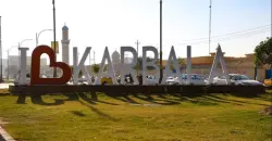 Iraq’s holy city of Karbala to restrict New Year celebrations