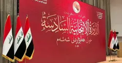 EXCLUSIVE: Armed-group alignment shapes race for Iraq’s first deputy speaker